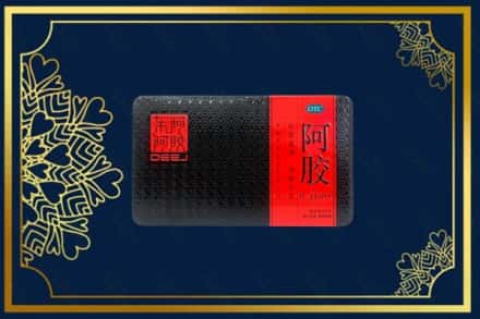 陇南宕昌县回收阿胶