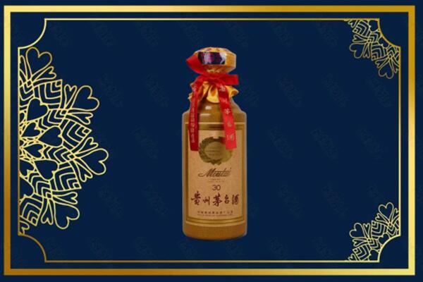 陇南宕昌县高价求购回收30年茅台酒
