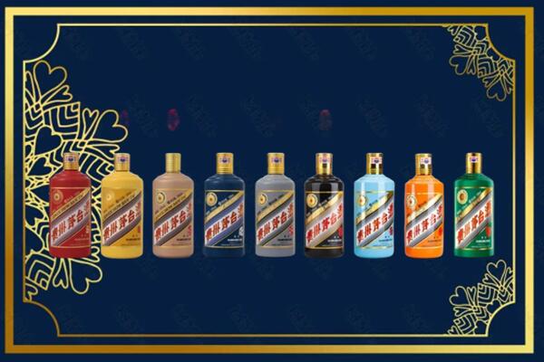 陇南宕昌县回收生肖茅台酒