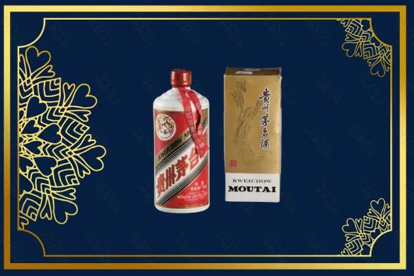 陇南宕昌县回收巽风茅台酒