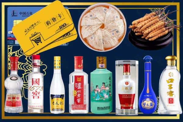 陇南宕昌县回收名酒