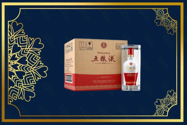 陇南宕昌县回收五粮液原箱
