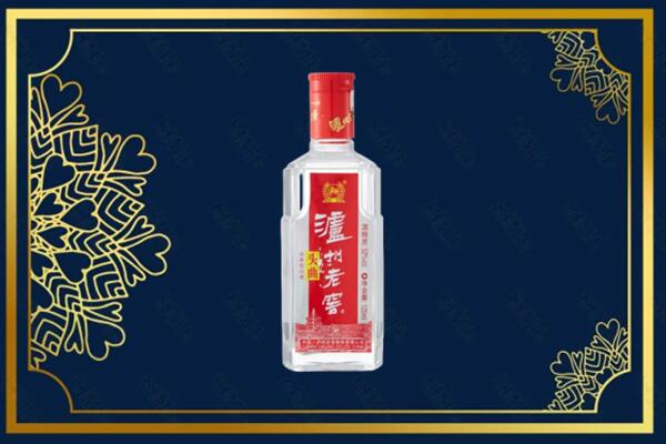 陇南宕昌县回收泸州老窖