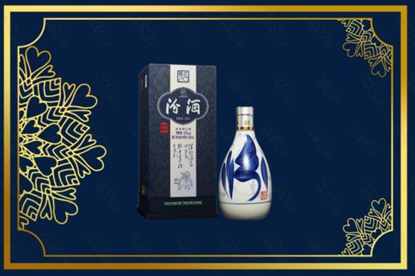 陇南宕昌县回收汾酒